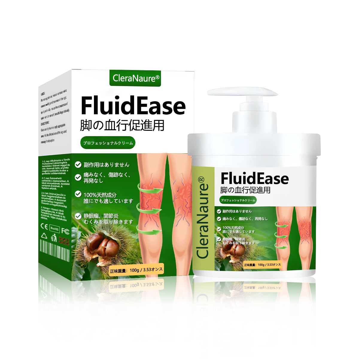 CleraNaure® FluidEase 脚の血行促進用プロフェッショナルクリームが本物の安心感をお届けします!🫧