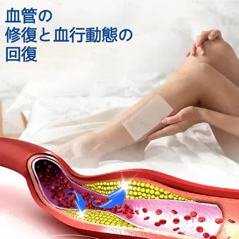 Healrize® ヴェインターゲット マイクロニードルパッチ✨🥇