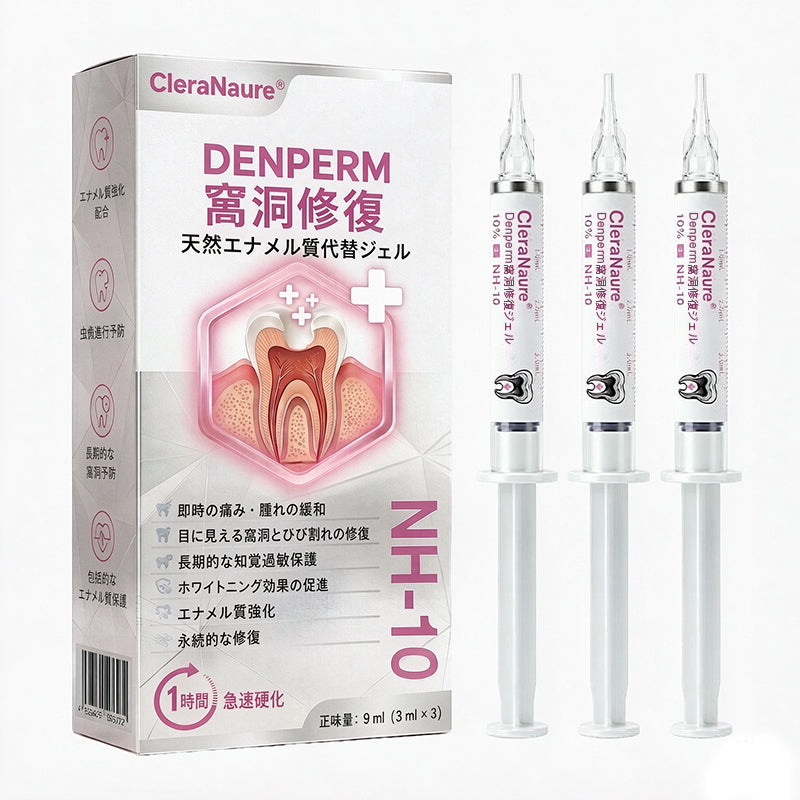 CleraNaure® DenPerm 虫歯修復 天然エナメル質充填ジェル