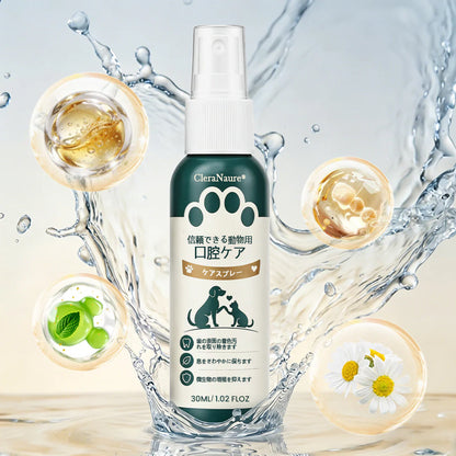 ClearaNature® 愛犬用オーラルケアスプレー　毎日簡単デンタルサポート