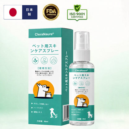CleraNaure® ペットスキンケアスプレー