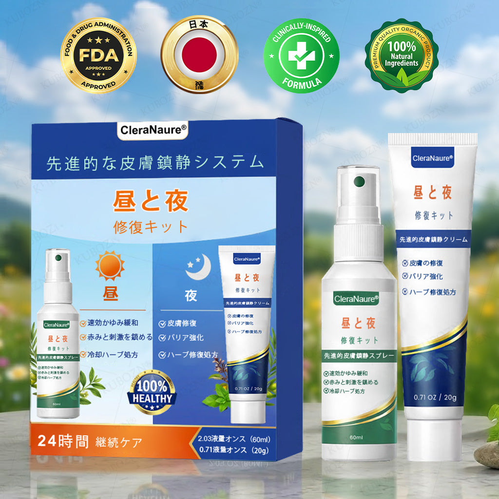 CleraNaure® エクゼマ デイ＆ナイトリペアシステム —— 100％ステロイドフリーのデュオケア 激しいかゆみ・赤み・荒れた肌にダブルでアプローチ🛡️