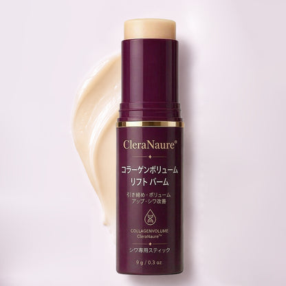 ✨CleraNaure® コラーゲンボリューム リフト バーム