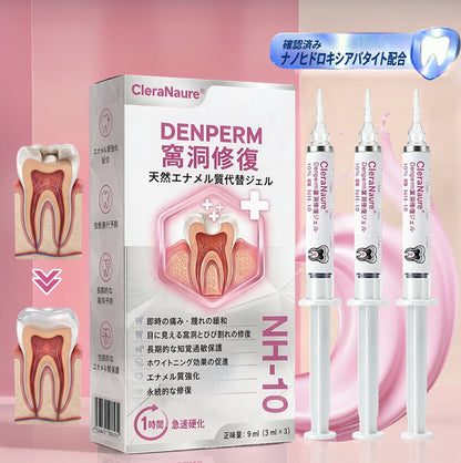 CleraNaure® DenPerm 虫歯修復 天然エナメル質充填ジェル🛡️
