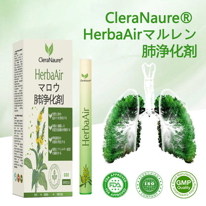 CleraNaure® HerbaAir マルリン肺浄化剤🌟