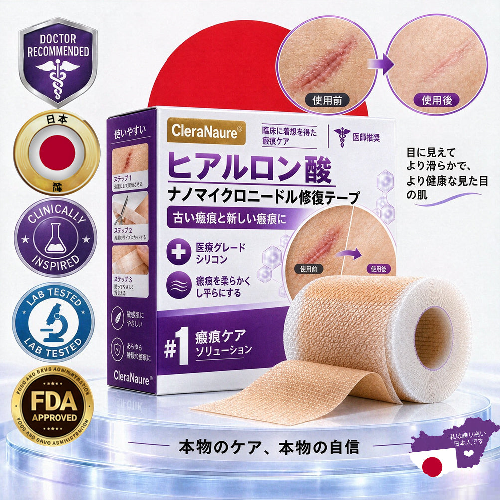 CleraNaure® ヒアルロン酸ナノマイクロニードル修復テープ
