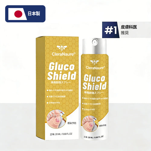 CleraNaure® グルコシールド 蜂毒創傷スプレー🛡️