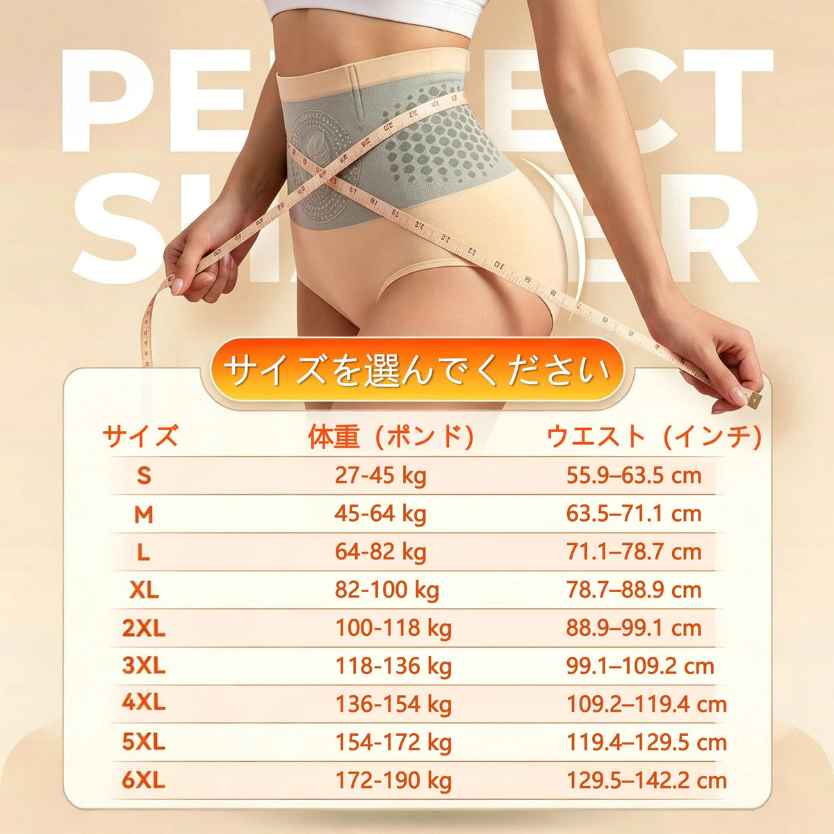 公式ブランドストア｜CleraNaure® 2026 モリンガ＆ベルベリン配合 4-in-1 マイクロ粒子シェイプアップ・脂肪燃焼ショーツ🛡️