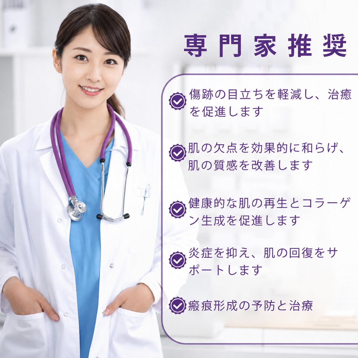 CleraNaure® ReGenScar ステムセル・スカーゲル🛡️