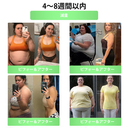 CleraNaure® Glumasetide 8-in-1 スリム＆ヘルシー・ナノマイクロニードルパッチ（1日1回使用 — 最短7日で変化を実感） ✅ 肥満、肌の引き締め、糖尿病、睡眠時無呼吸症候群、関節の悩みなどに。-🌿
