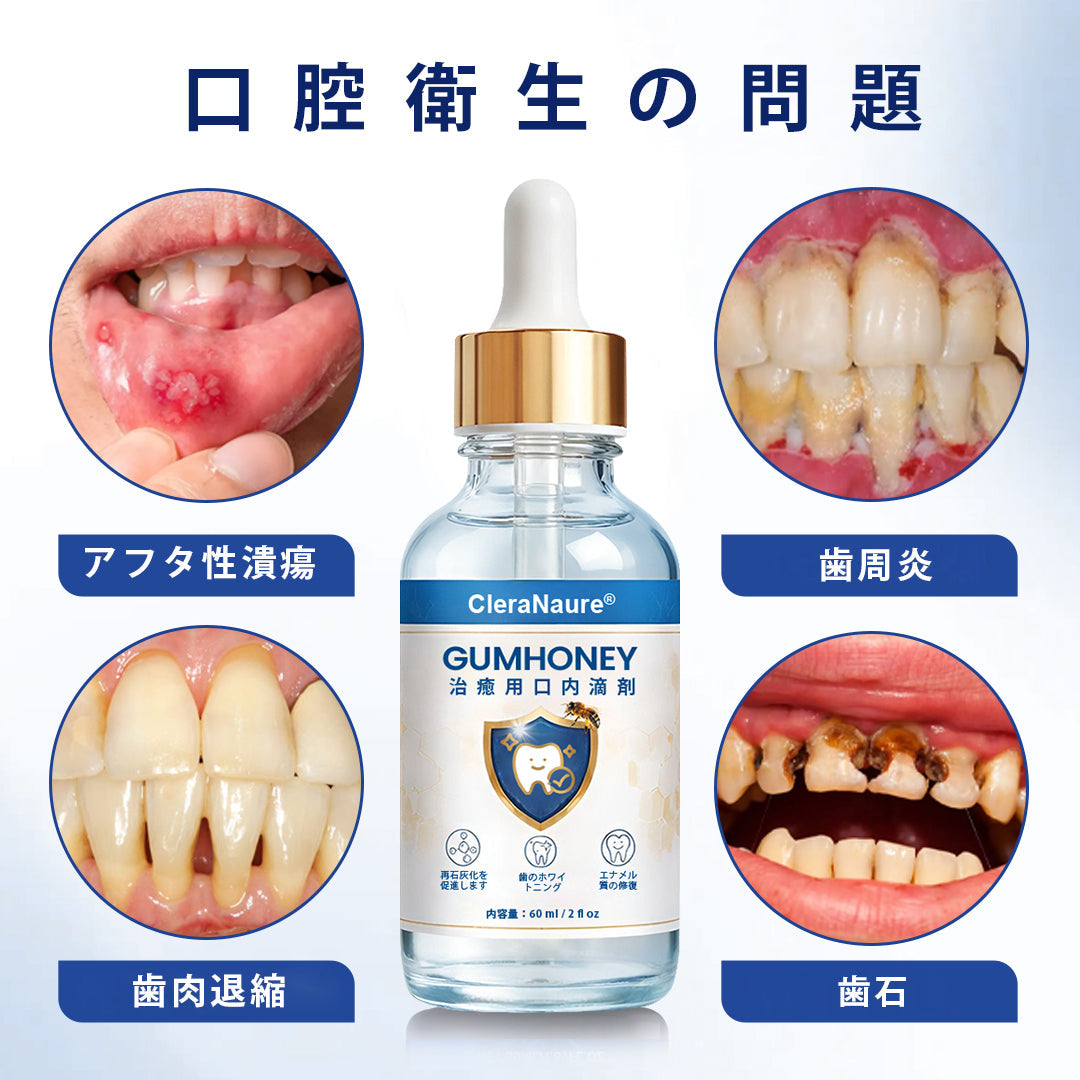 COLTURE® ガムハニー オーラルリペアドロップス