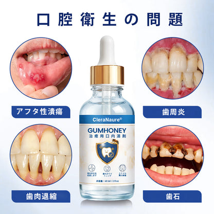 COLTURE® ガムハニー オーラルリペアドロップス