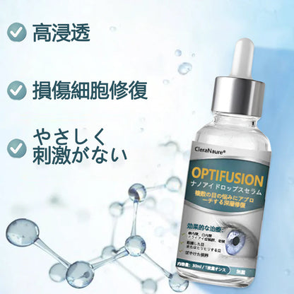 CleraNaure® Optifusion ナノアイドロップセラム-ナノテクノロジーで視力を回復、眼鏡なし、手術なし