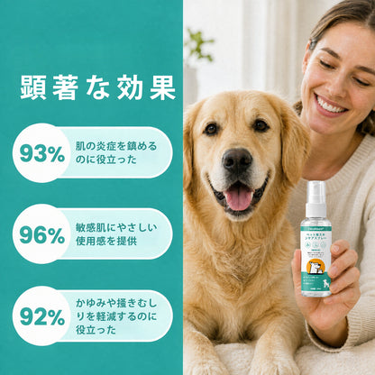 CleraNaure® ペットスキンケアスプレー
