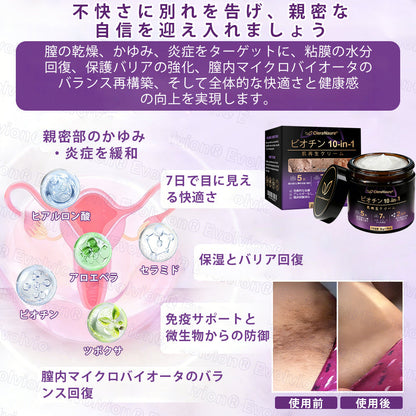 CleraNaure® ビオチン10-in-1 スキンリストアクリーム