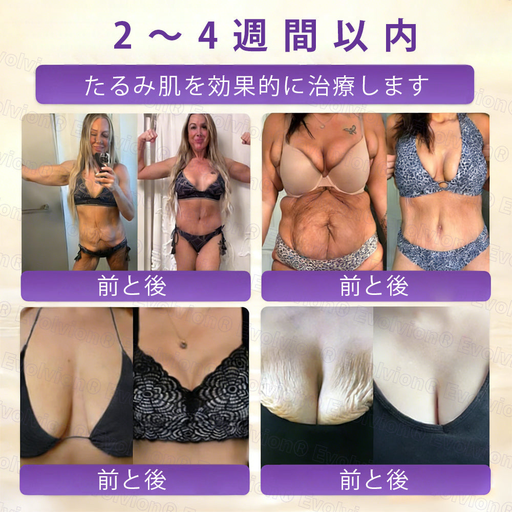 CleraNaure® ビオチン10-in-1 スキンリストアクリーム