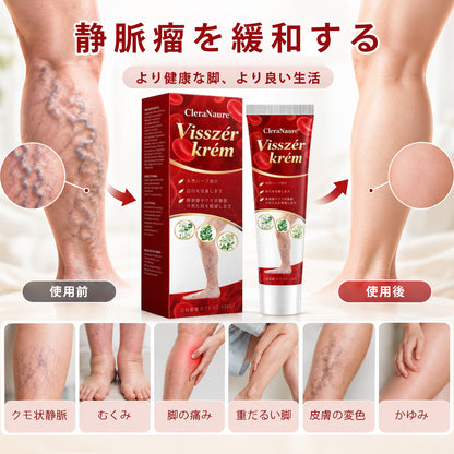 CleraNaure® 静脈瘤クリーム✨