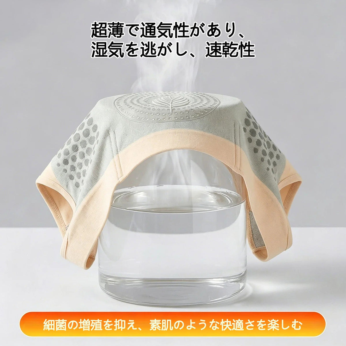 公式ブランドストア｜CleraNaure® 2026 モリンガ＆ベルベリン配合 4-in-1 マイクロ粒子シェイプアップ・脂肪燃焼ショーツ🛡️