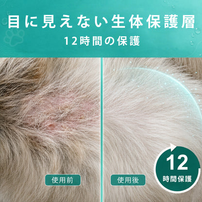 CleraNaure® ペットスキンケアスプレー