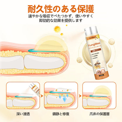 CleraNaure® FungiBee Advanced ネイルリペアスプレー🌟