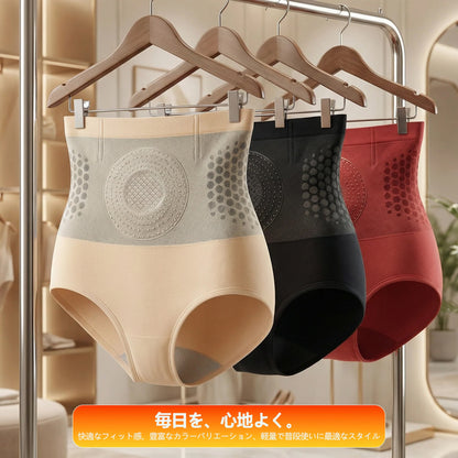 公式ブランドストア｜CleraNaure® 2026 モリンガ＆ベルベリン配合 4-in-1 マイクロ粒子シェイプアップ・脂肪燃焼ショーツ🛡️