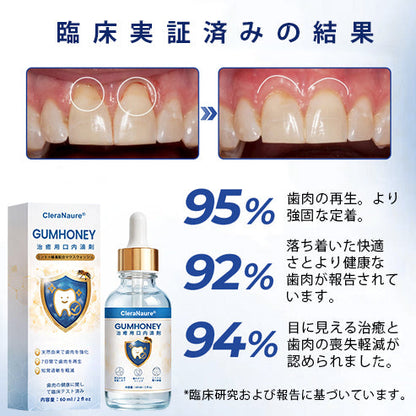COLTURE® ガムハニー オーラルリペアドロップス
