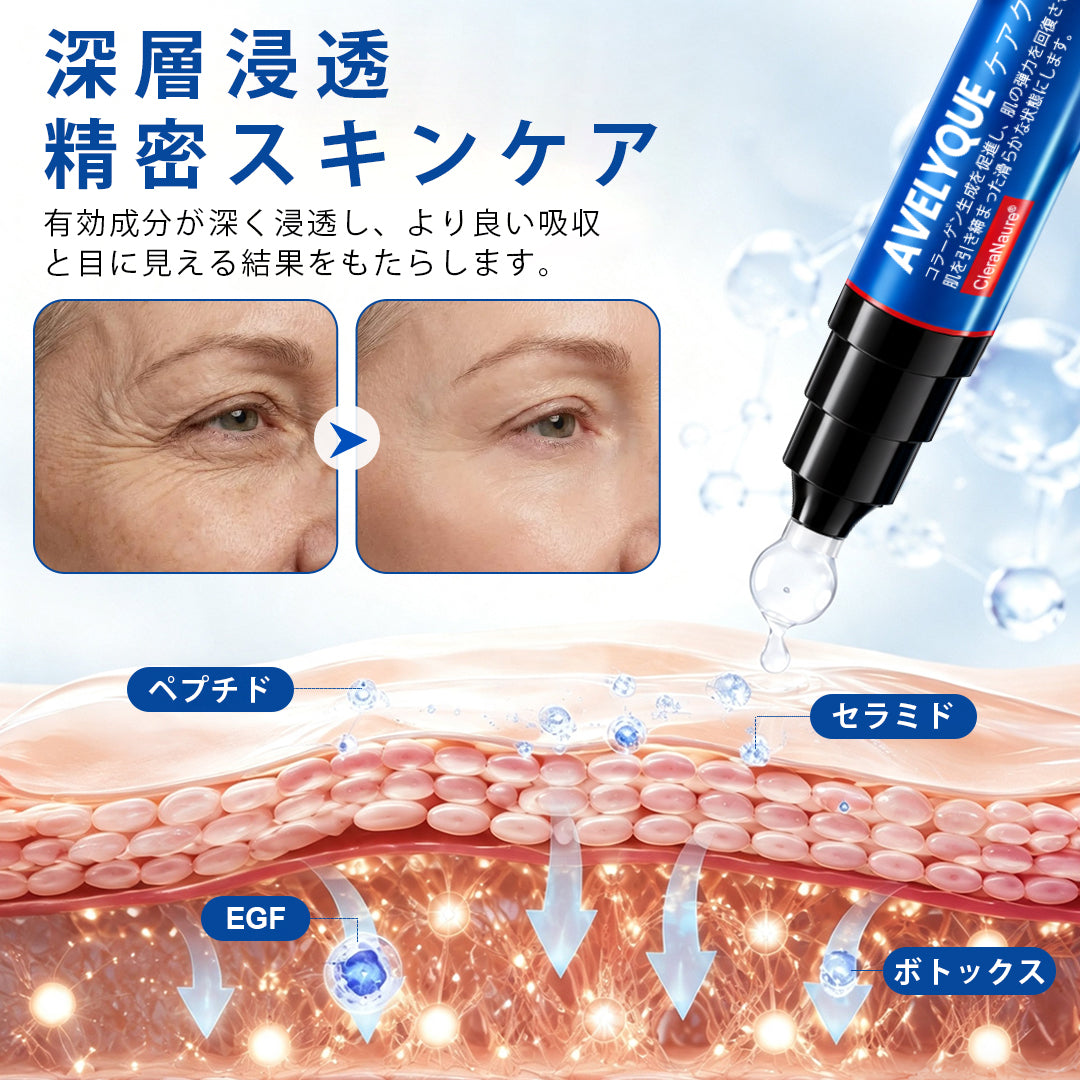 CleraNaure® アヴェリーク ケアクリーム