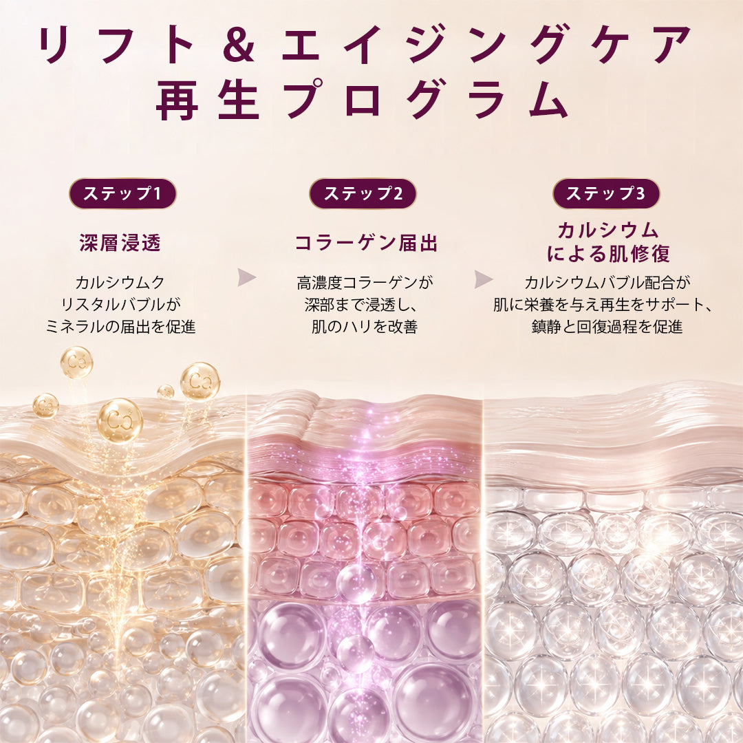 ✨CleraNaure® コラーゲンボリューム リフト バーム