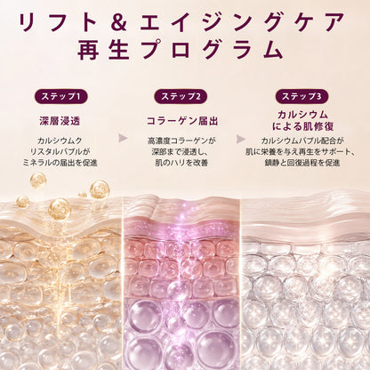 ✨CleraNaure® コラーゲンボリューム リフト バーム