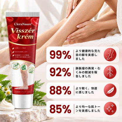 CleraNaure® 静脈瘤クリーム✨
