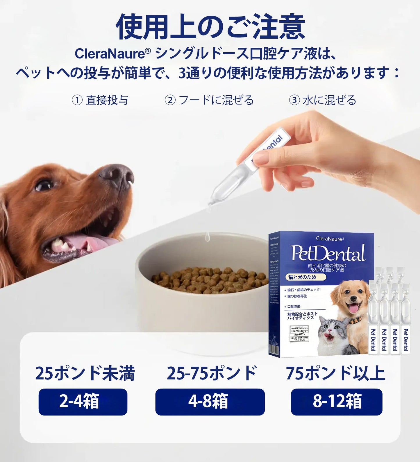 [公式ストア] CleraNaure® ペット用デンタル＆消化器健康 口腔ケア液 – 口臭を爽やかに、歯石を除去し歯茎の再生を促進、歯を安定させる（猫・犬用） – 本日限定80%オフ！
