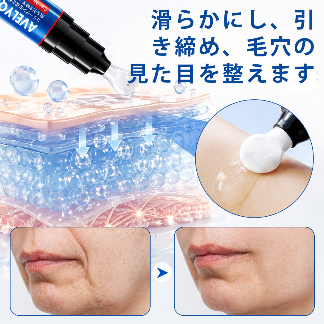 CleraNaure® アヴェリーク ケアクリーム