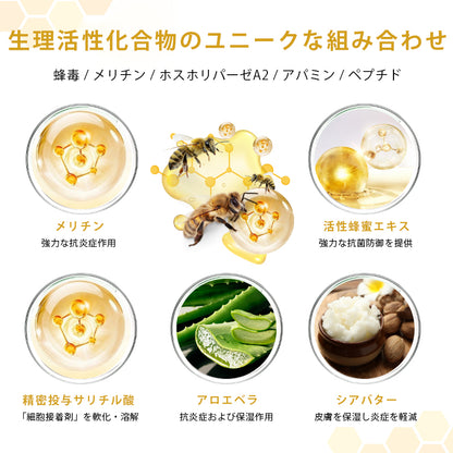 CleraNaure® プソリアスーズ ミツバチ毒配合スキンリストアクリーム💎
