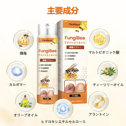 CleraNaure® FungiBee Advanced ネイルリペアスプレー🌟