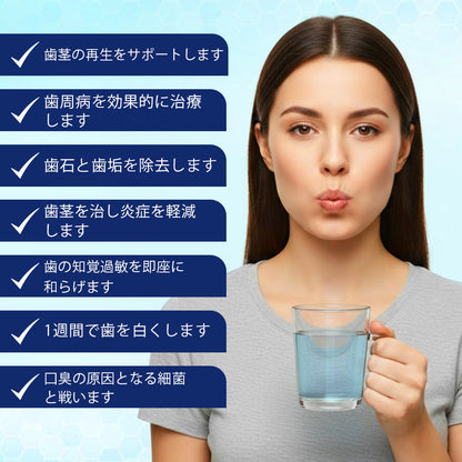 CleraNaure® BeeTakt 蜂毒デンタルトリートメントドロップ洗口液