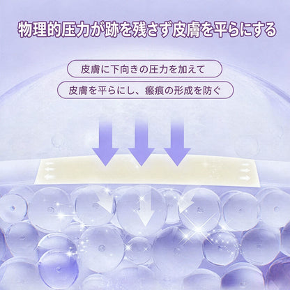 CleraNaure® ヒアルロン酸ナノマイクロニードル修復テープ