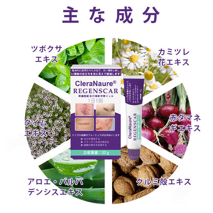 CleraNaure® ReGenScar ステムセル・スカーゲル🛡️