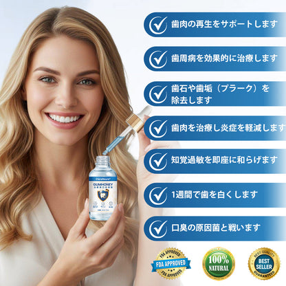 COLTURE® ガムハニー オーラルリペアドロップス