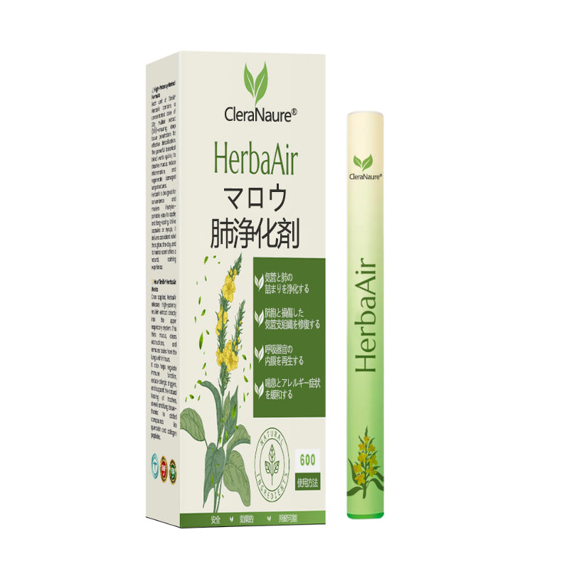 CleraNaure® HerbaAir マルリン肺浄化剤🌟