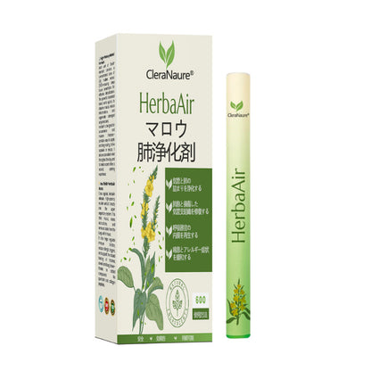 CleraNaure® HerbaAir マルリン肺浄化剤🌟