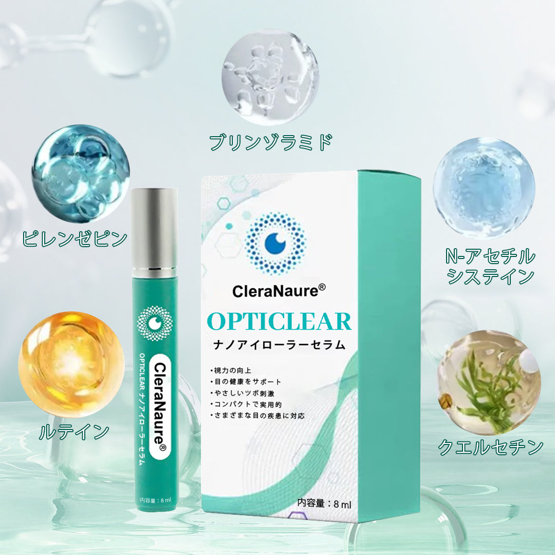 🛡️CleraNaure® オプティクリア ナノアイローラーセラム