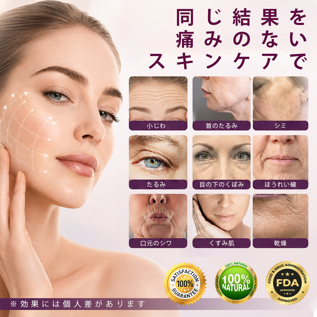 ✨CleraNaure® コラーゲンボリューム リフト バーム