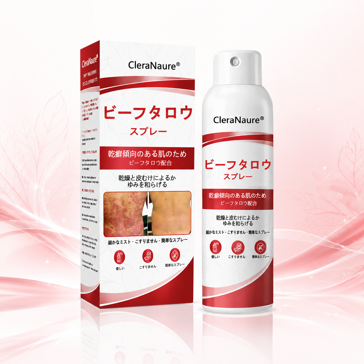 CleraNaure® ビーフタロウスプレー — かゆみ・皮膚の剥がれを抑える乾癬用スキンケアスプレー