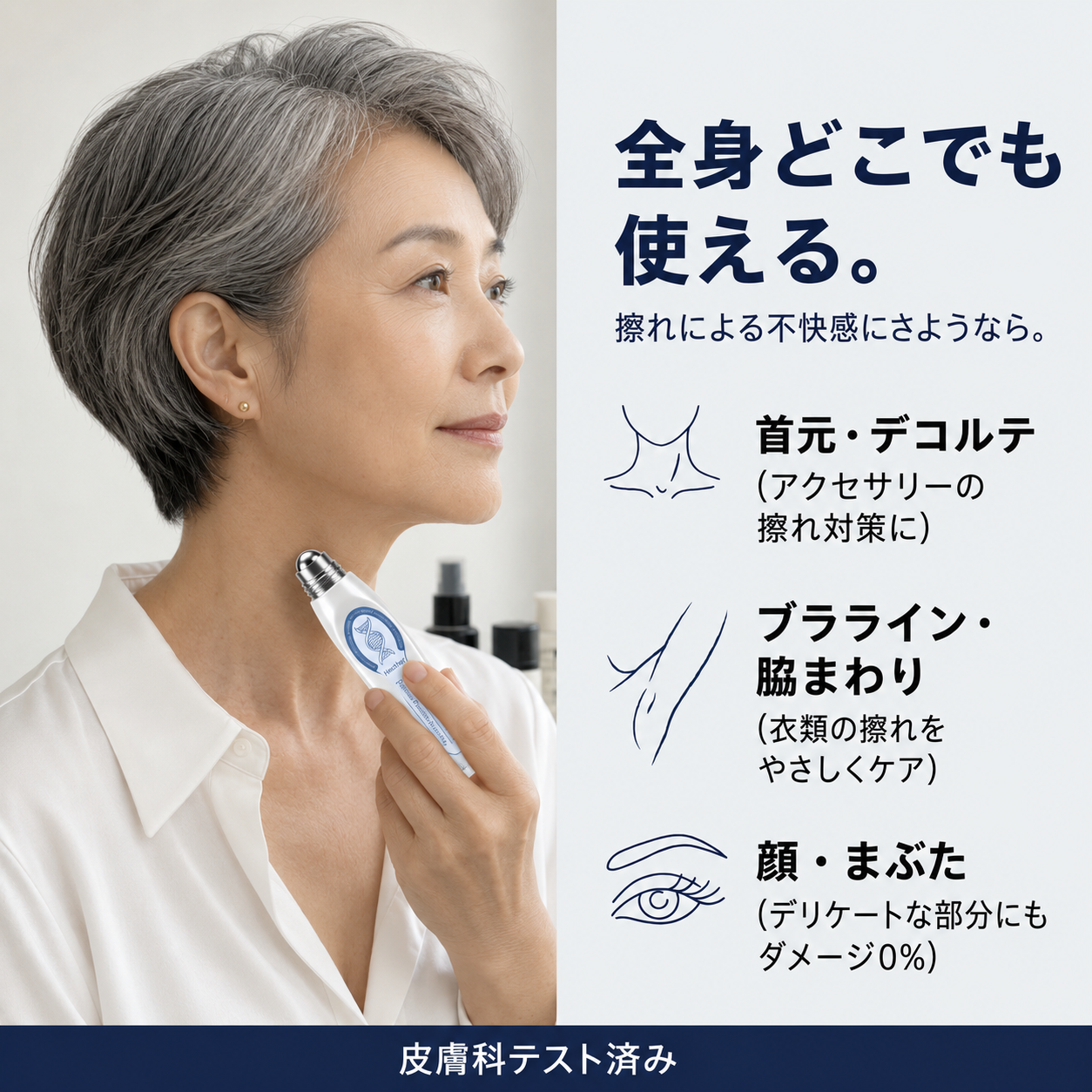 薬剤師もおすすめ💛 𝑯𝗲𝙖𝐥𝒓𝗶𝙯𝗲® 7日間 タグ＆スポットイレーサー🪄 （痛みゼロ・傷あとゼロを目指すローラーボールタイプ）👩‍⚕️