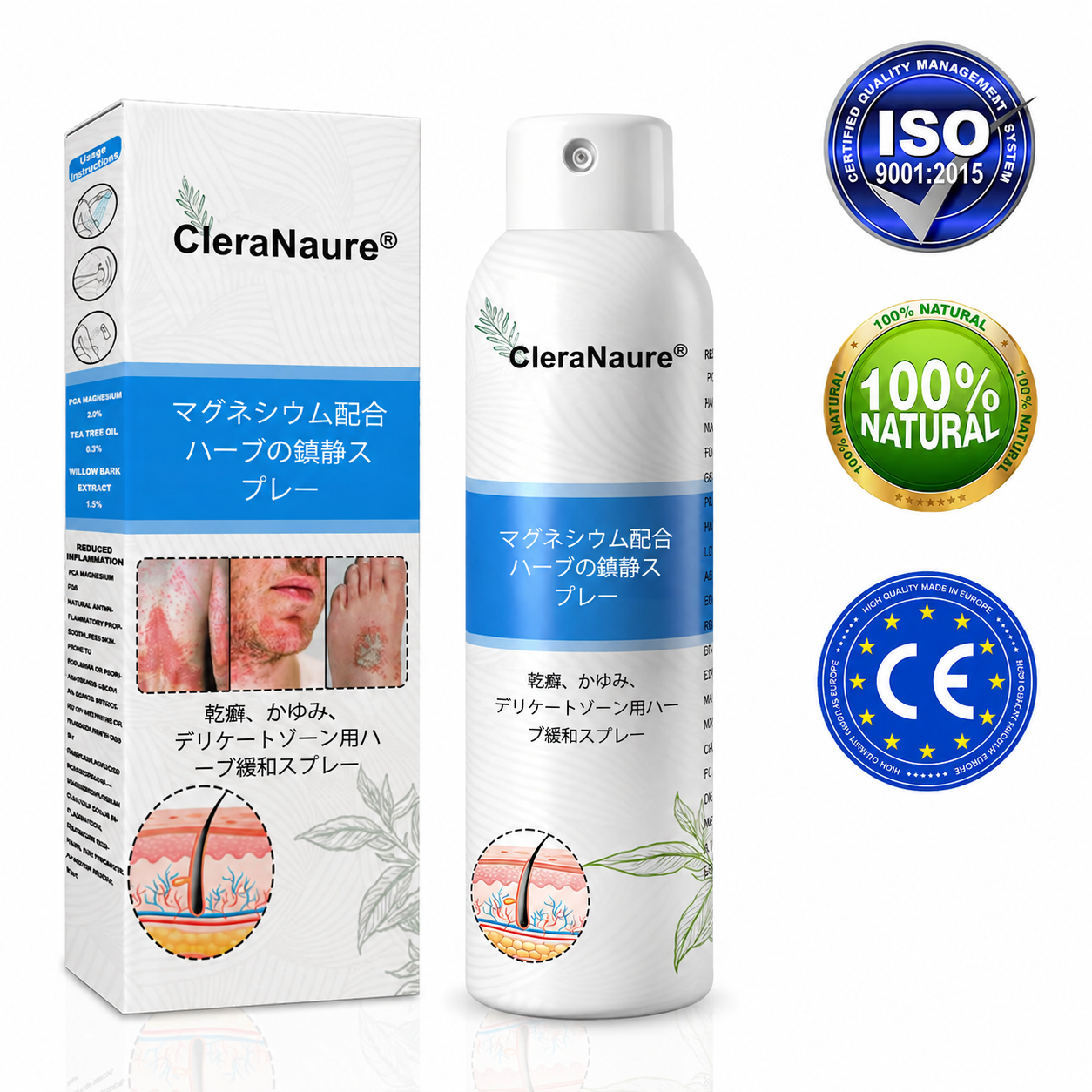 CleraNaure® マグネシウム＆ボタニカルスプレー – 乾癬・湿疹にアプローチする先進のスキンリカバリー | ステロイドフリーで即効鎮静